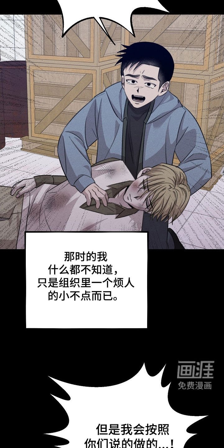 第25章：求情