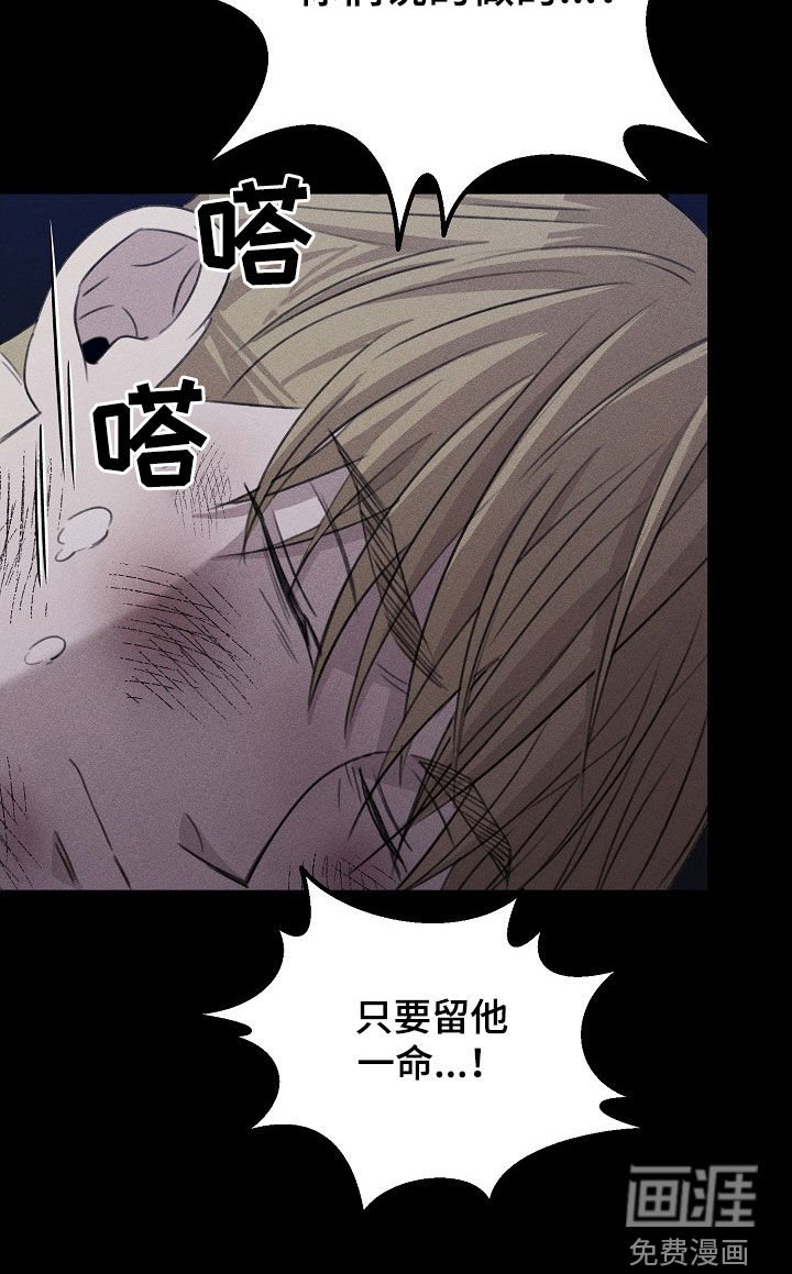 第25章：求情