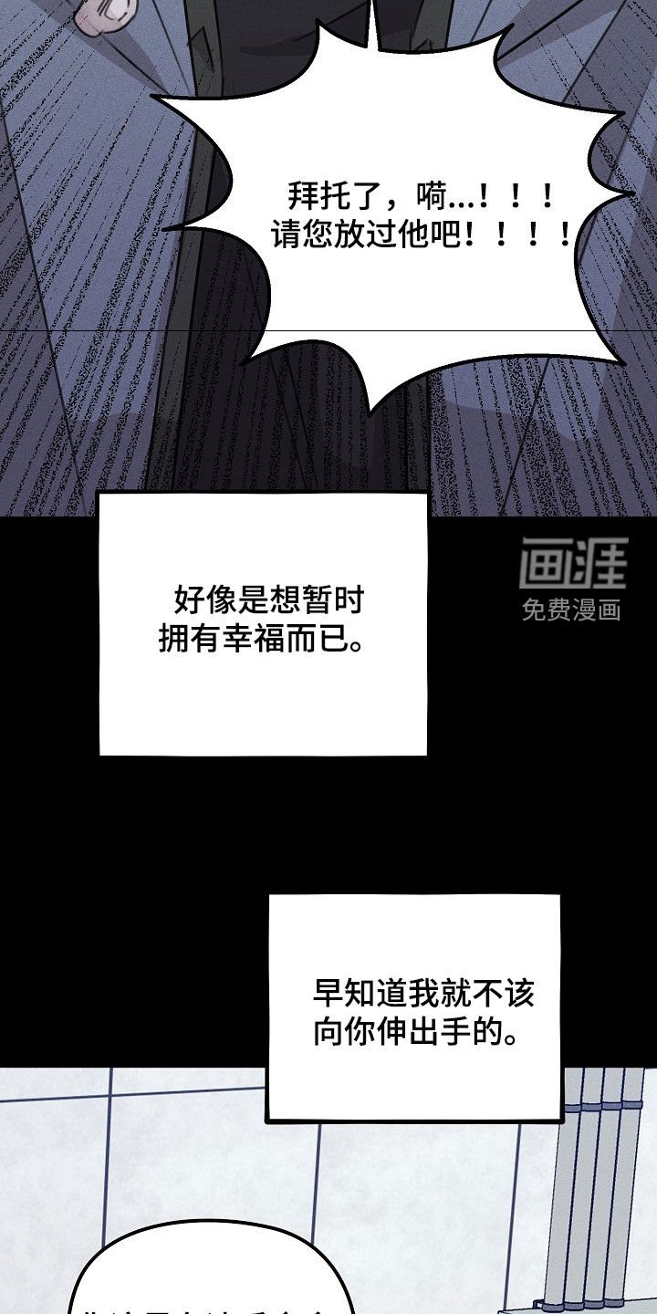 第25章：求情