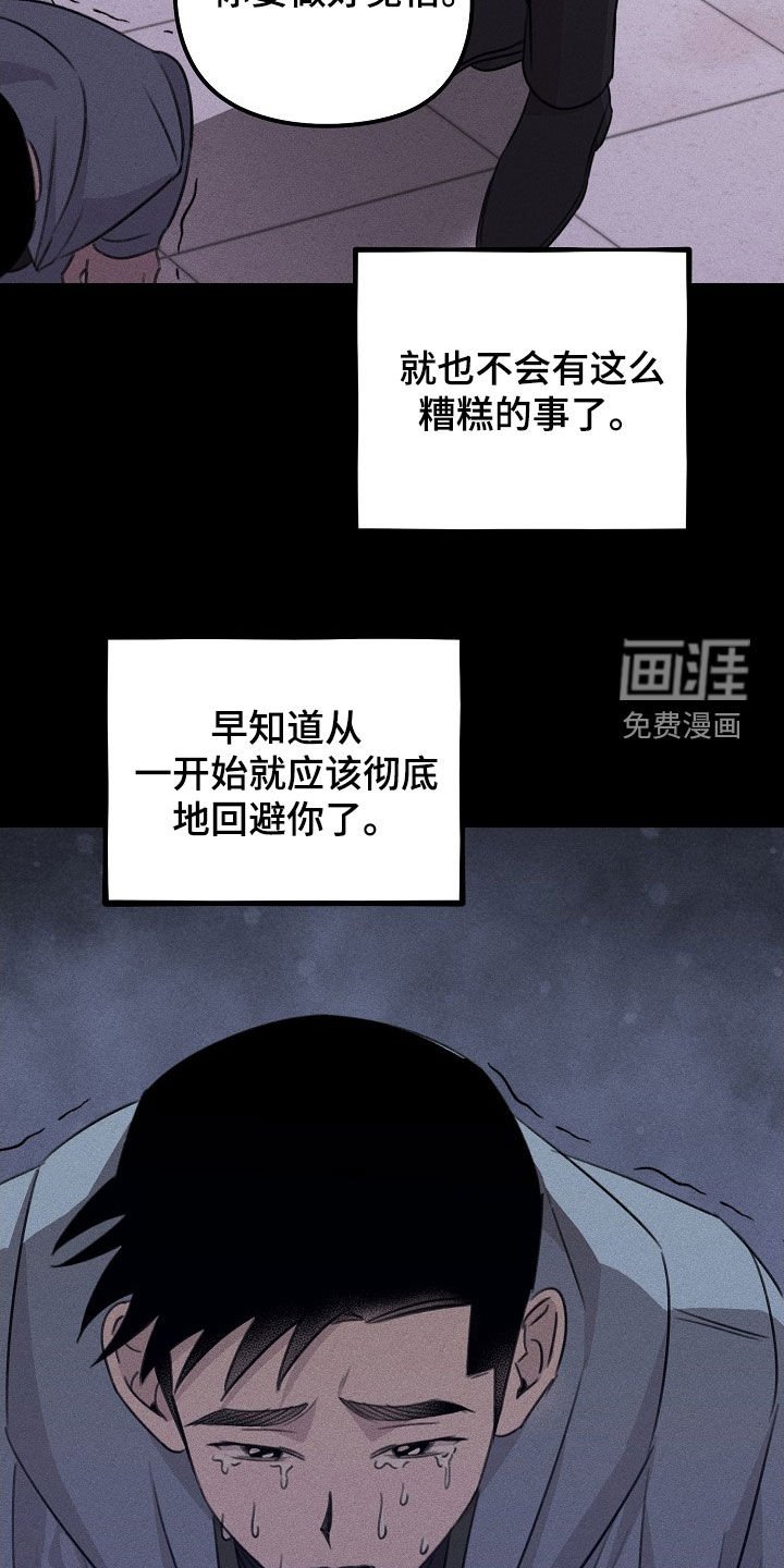 第25章：求情