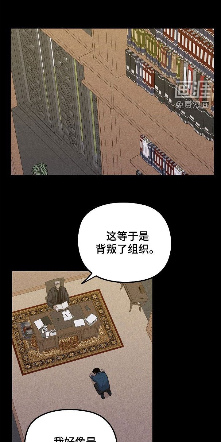 第26章：指责