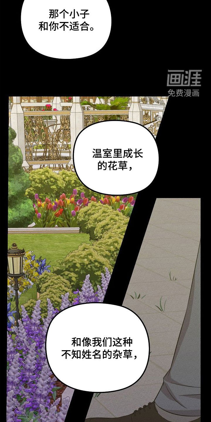第26章：指责