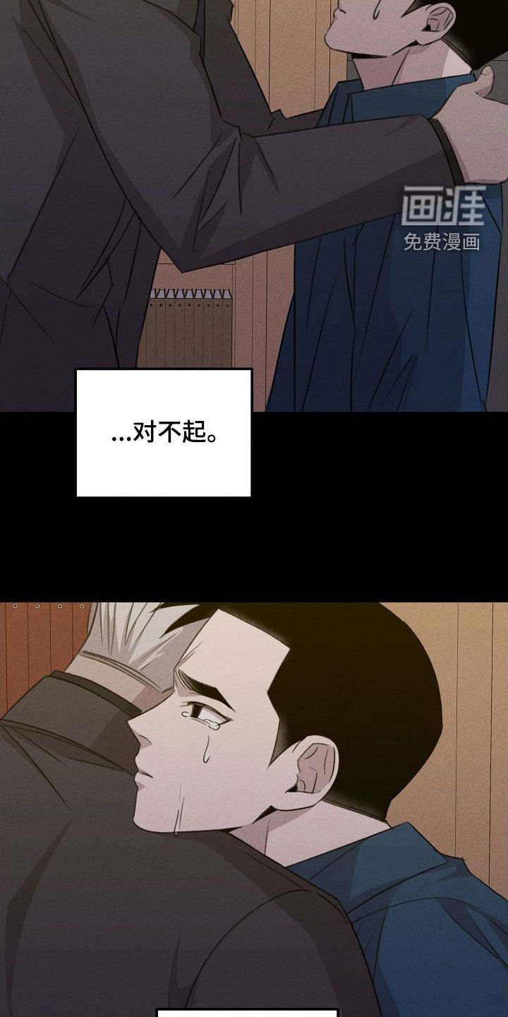 第26章：指责