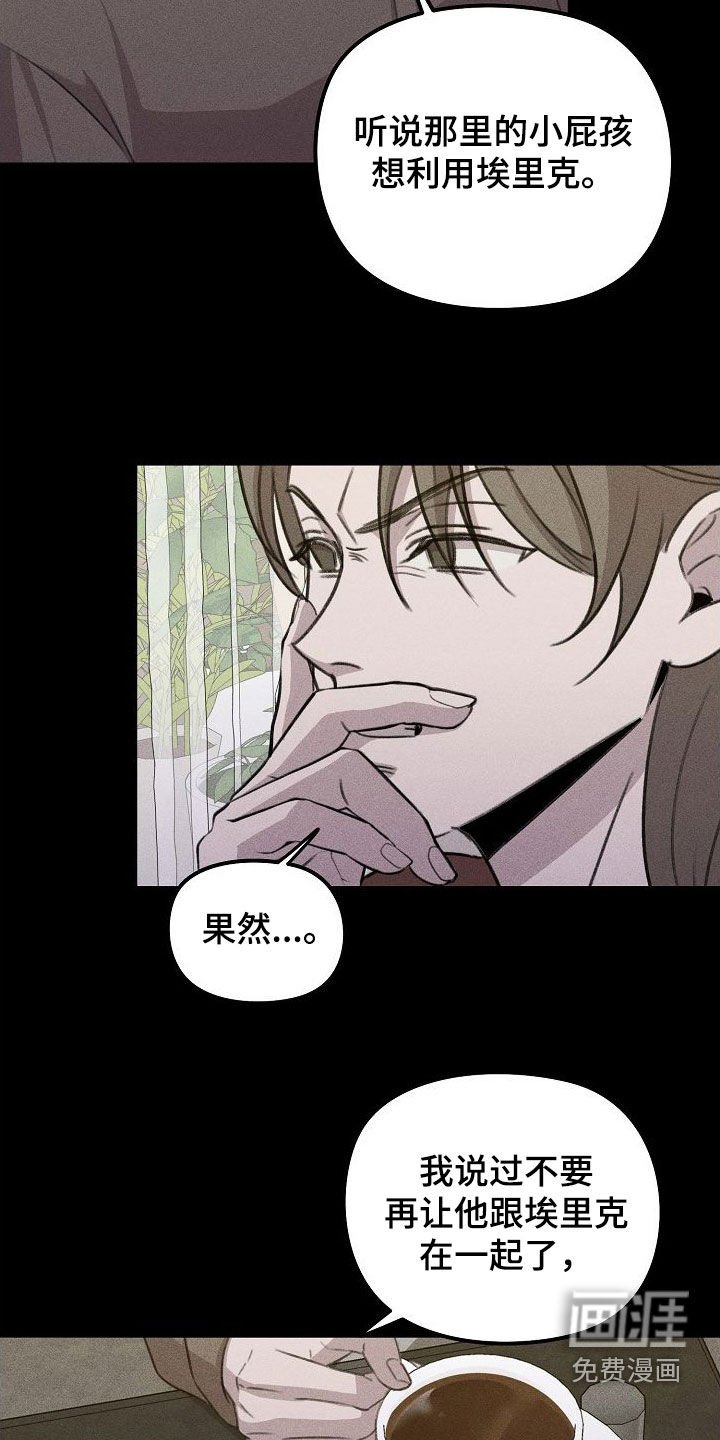 第26章：指责