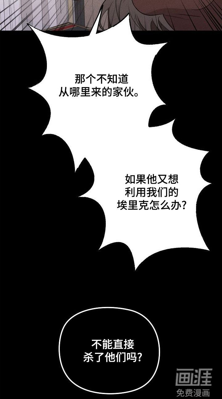 第26章：指责