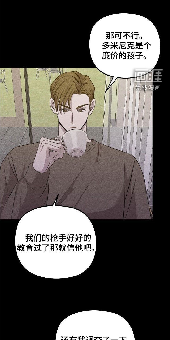 第27章：告诉我吧