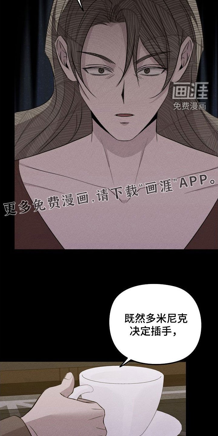 第27章：告诉我吧