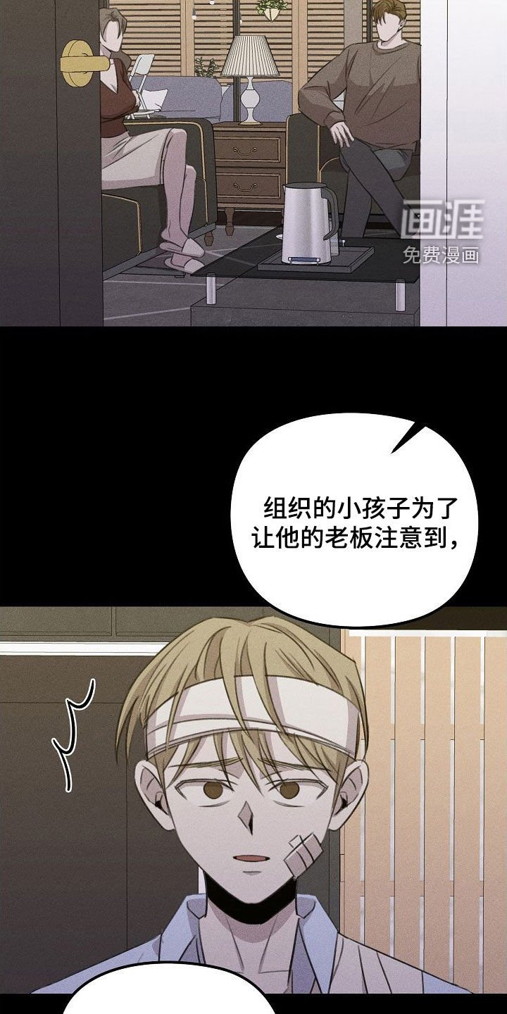 第27章：告诉我吧