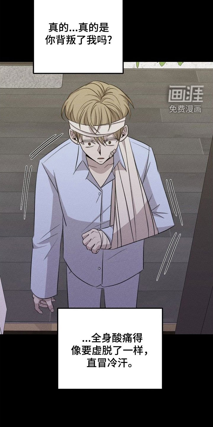 第27章：告诉我吧