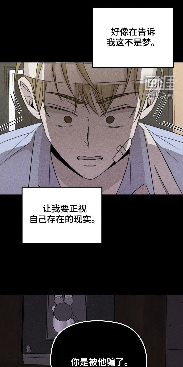 第27章：告诉我吧
