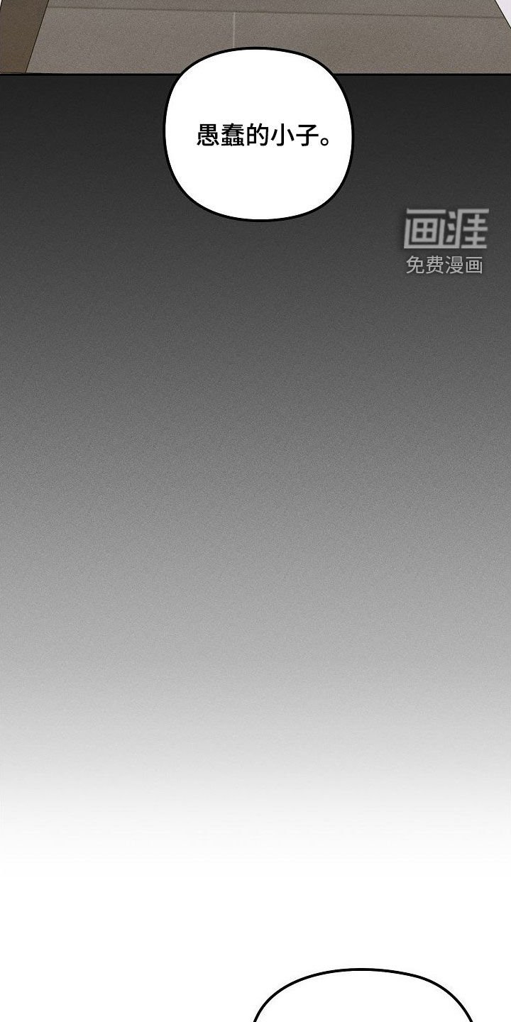 第27章：告诉我吧