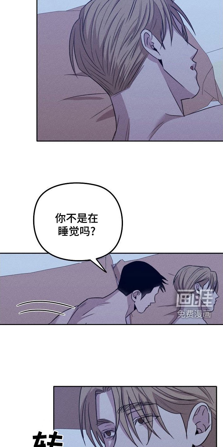 第27章：告诉我吧