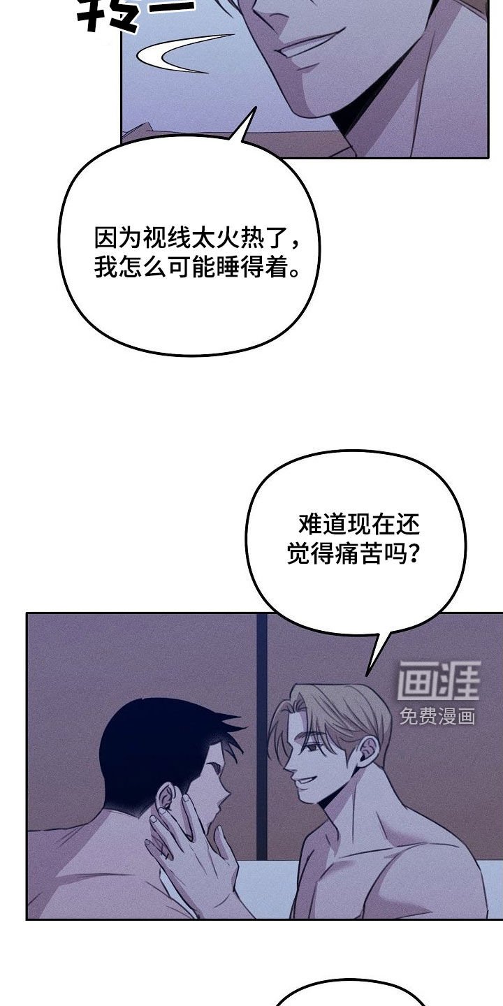 第27章：告诉我吧