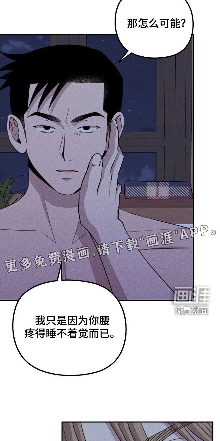 第27章：告诉我吧