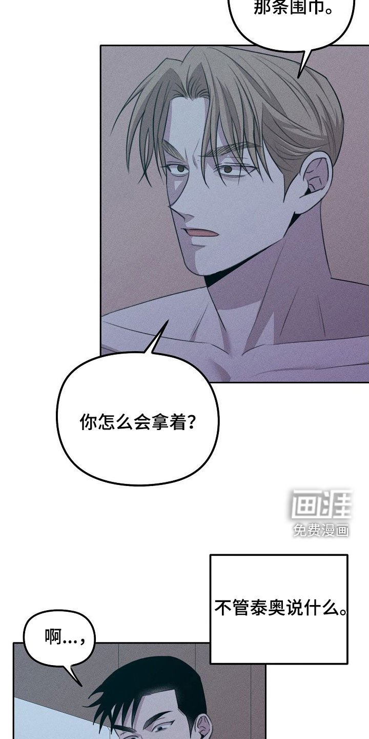 第27章：告诉我吧