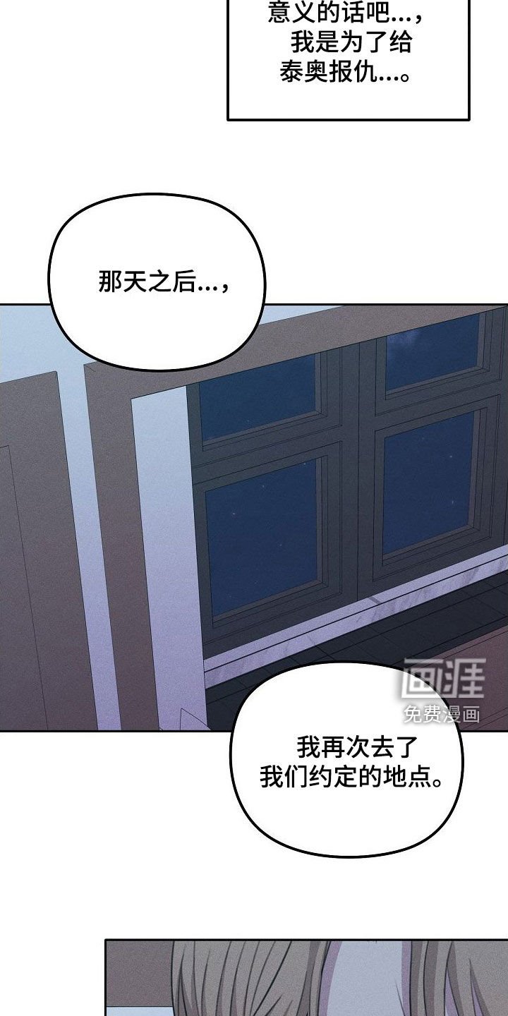 第27章：告诉我吧