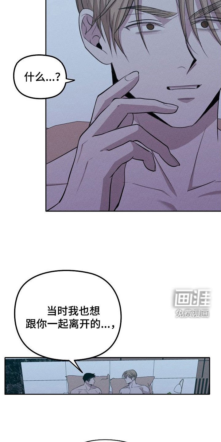 第27章：告诉我吧