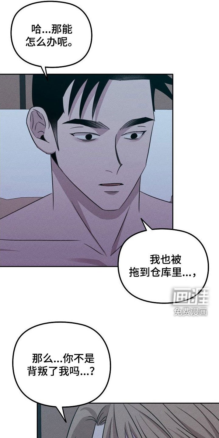 第27章：告诉我吧