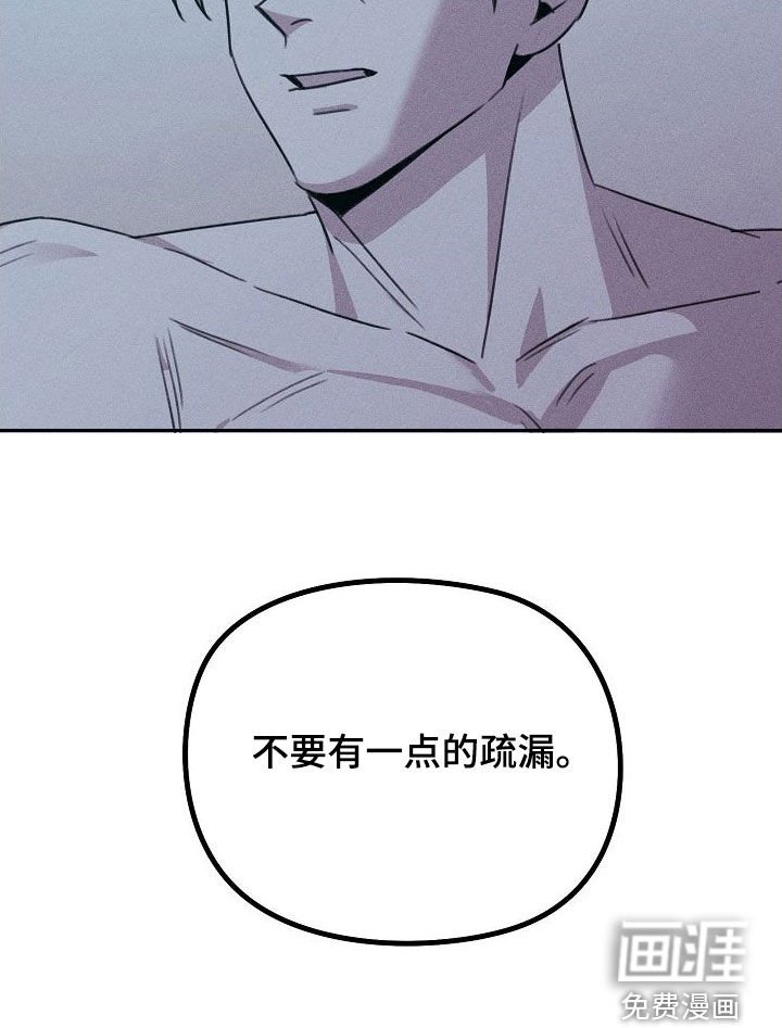 第27章：告诉我吧