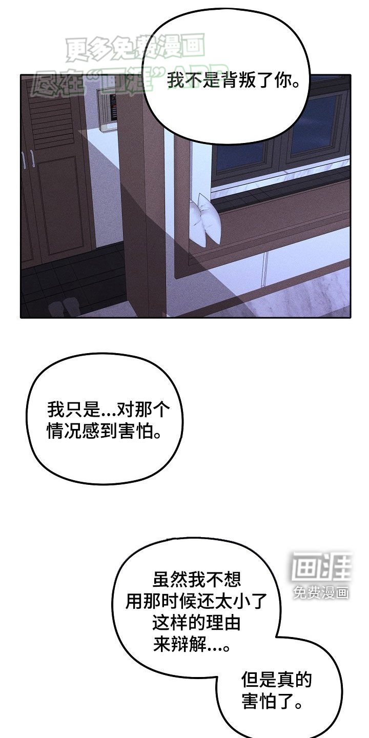 第28章：证据