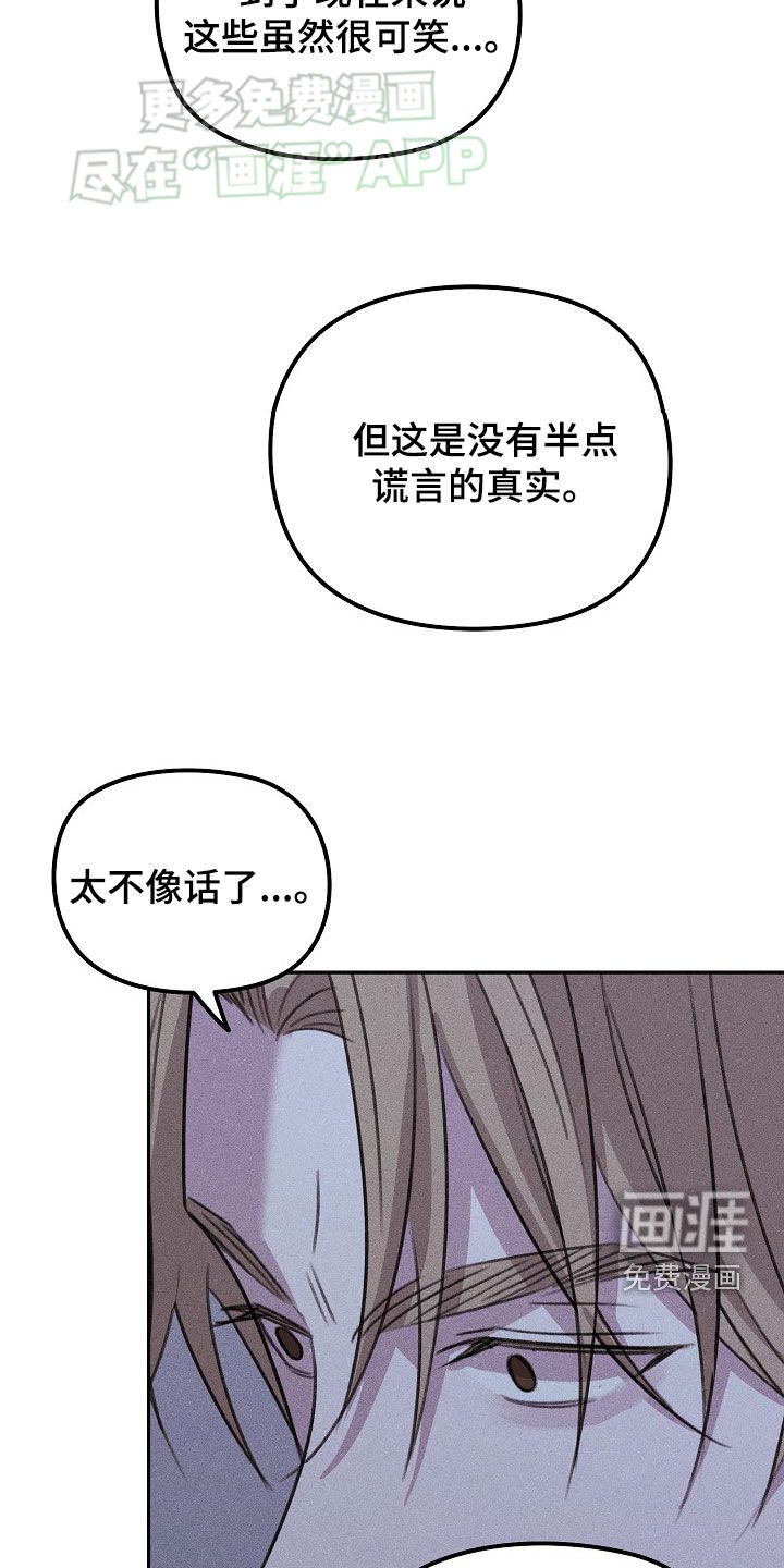 第28章：证据