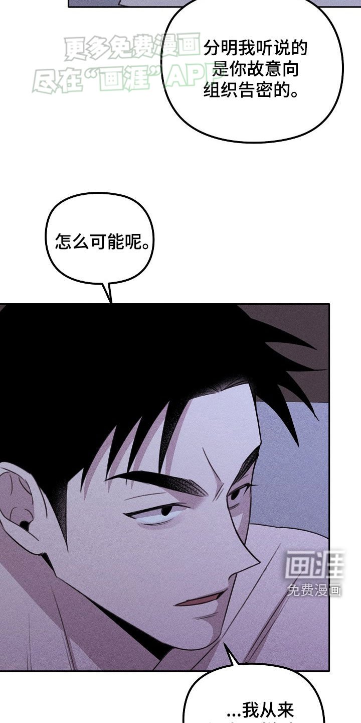 第28章：证据