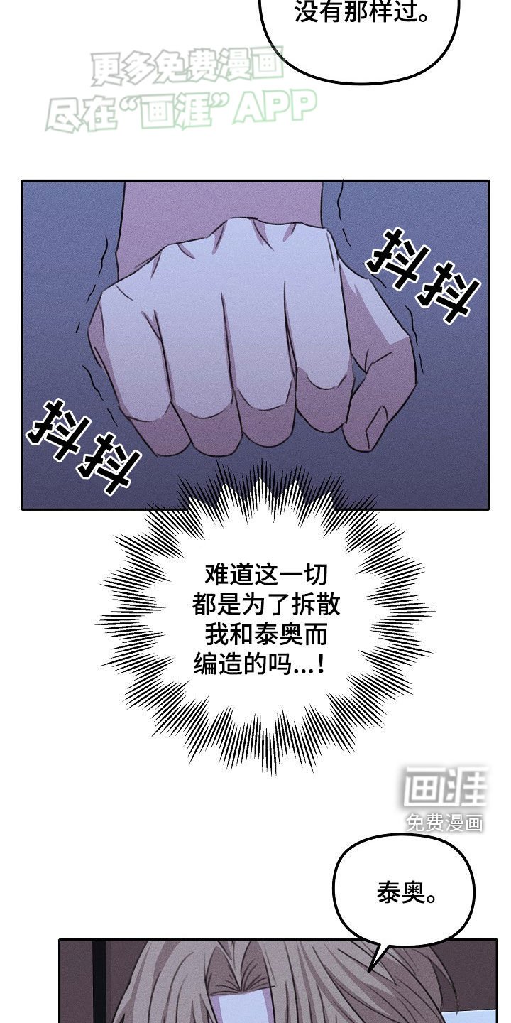 第28章：证据