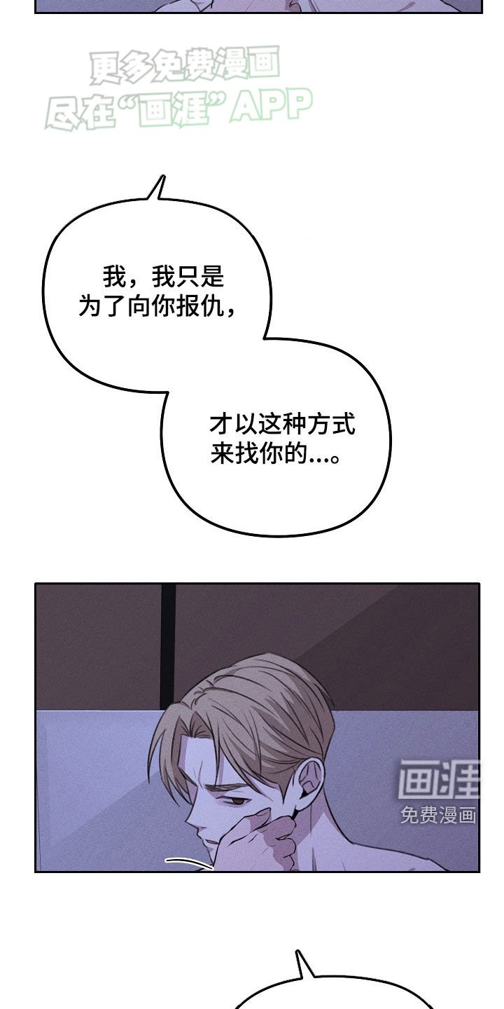 第28章：证据
