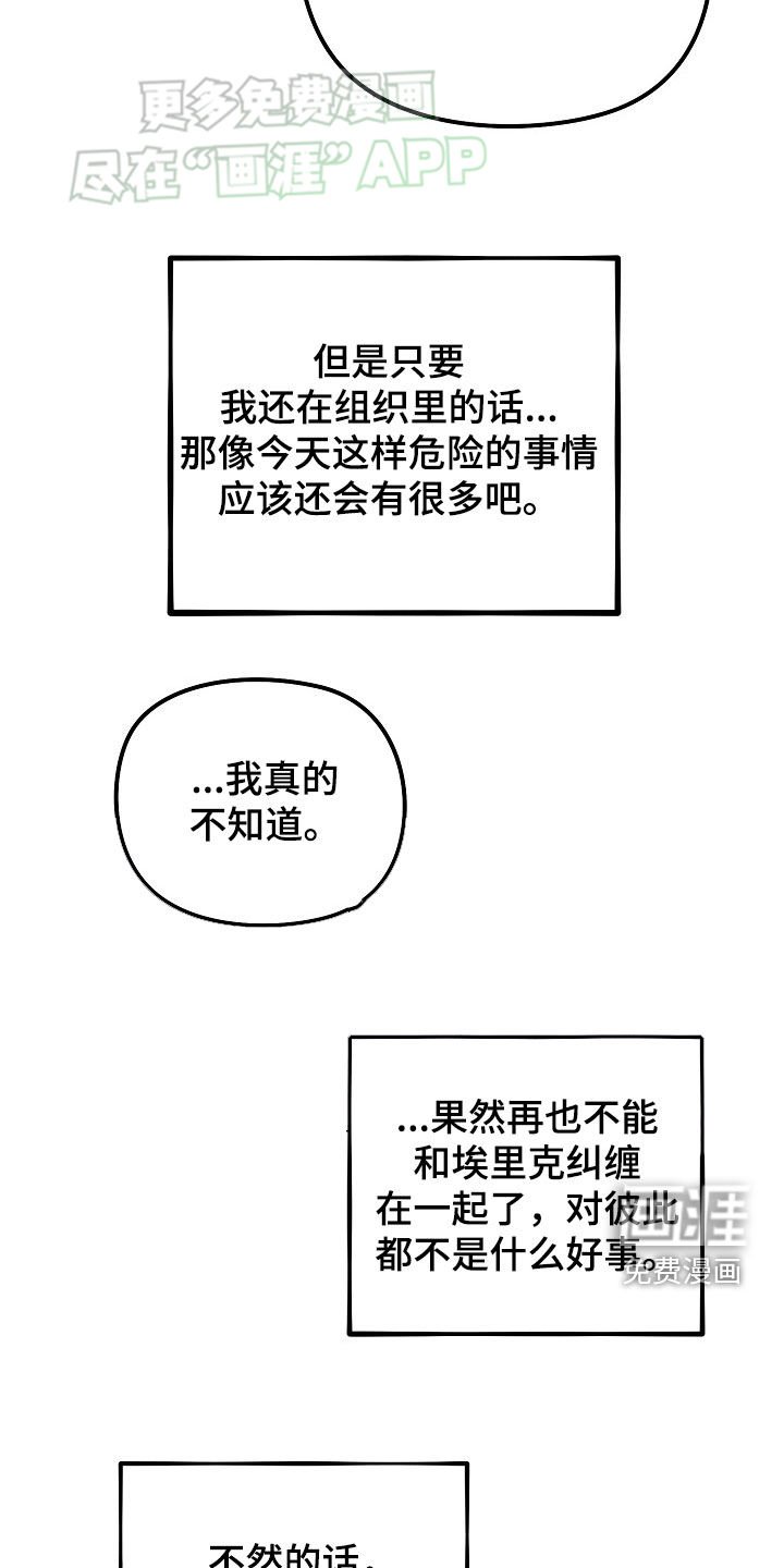 第28章：证据