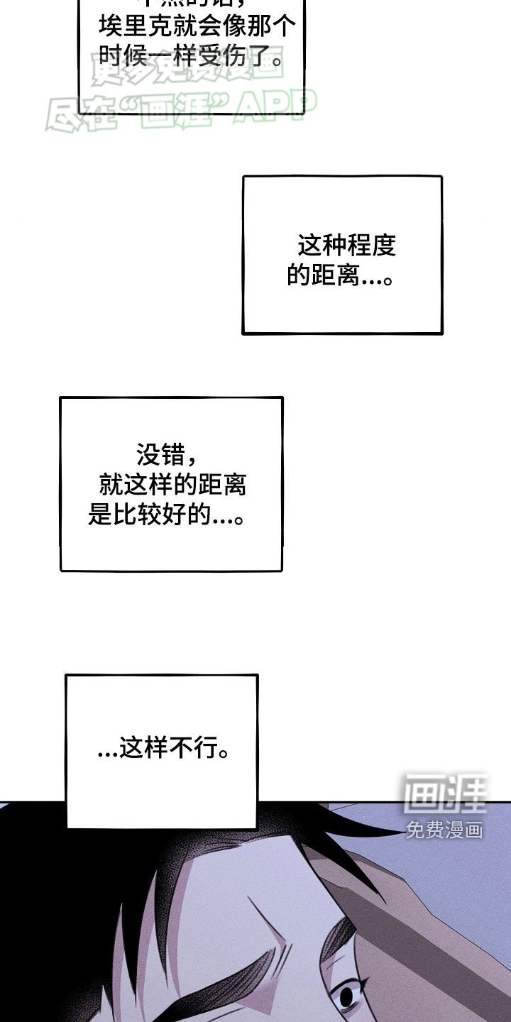 第28章：证据
