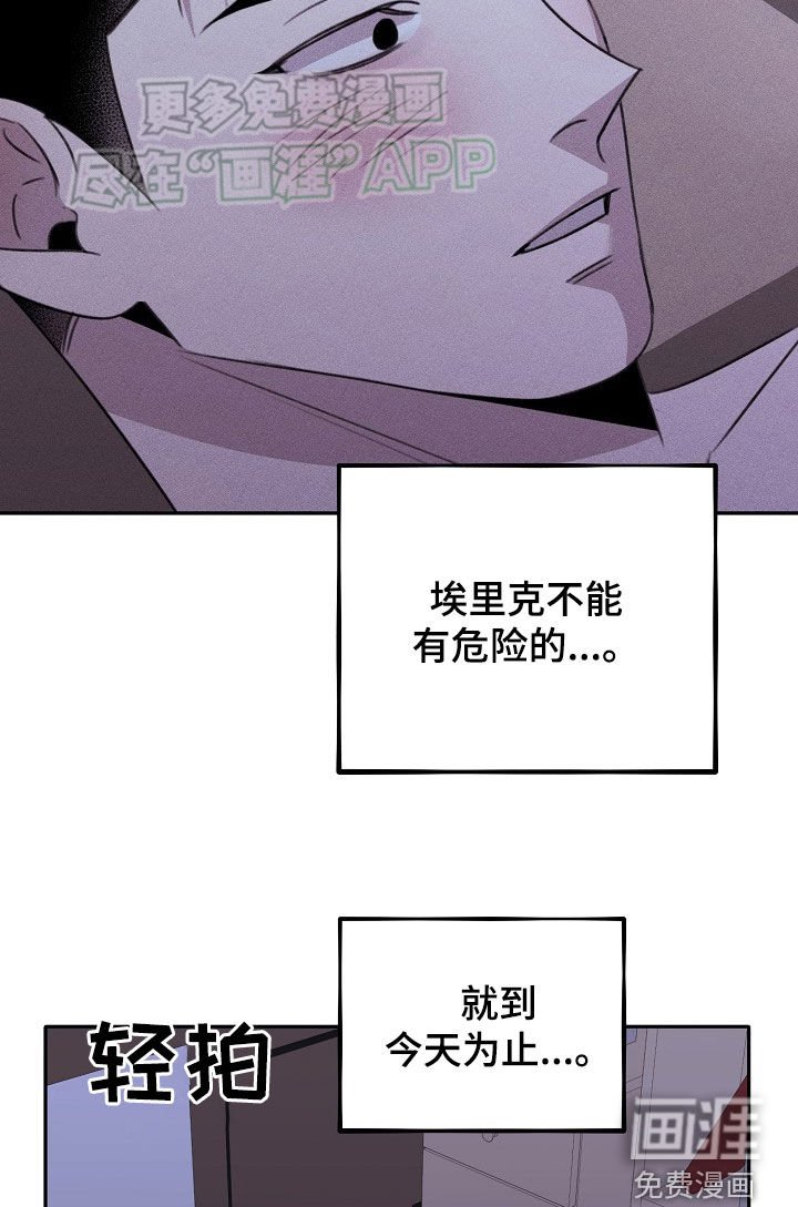 第28章：证据