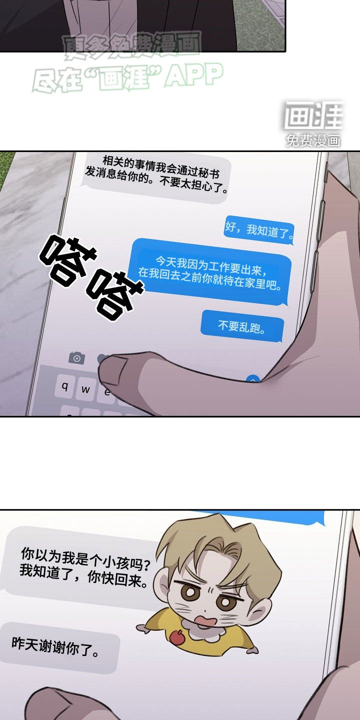 第28章：证据