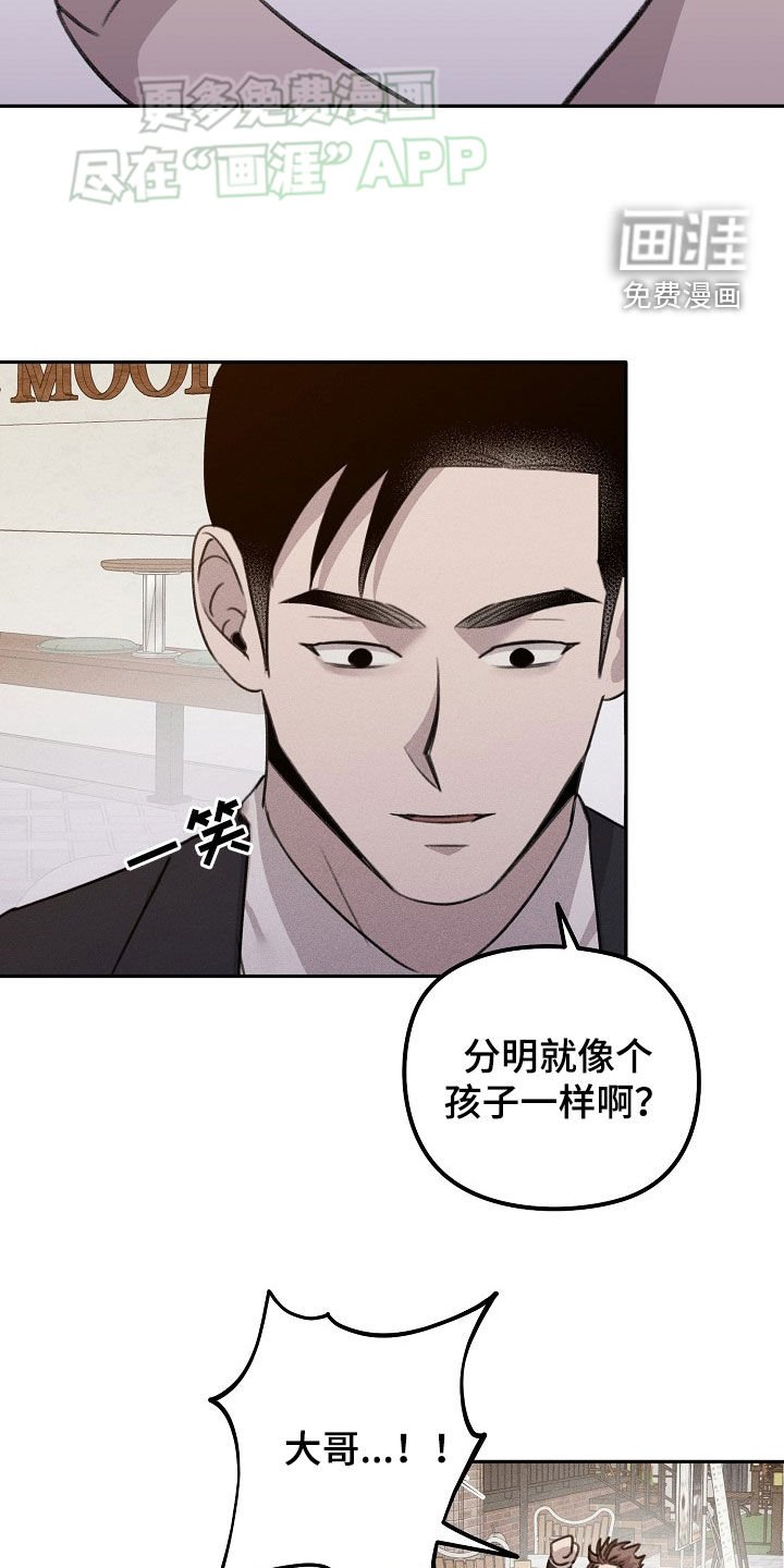 第28章：证据