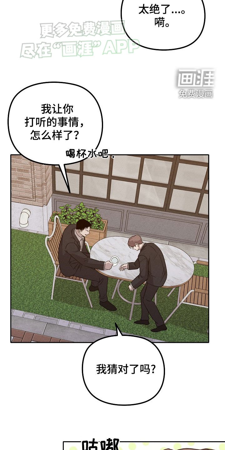 第28章：证据