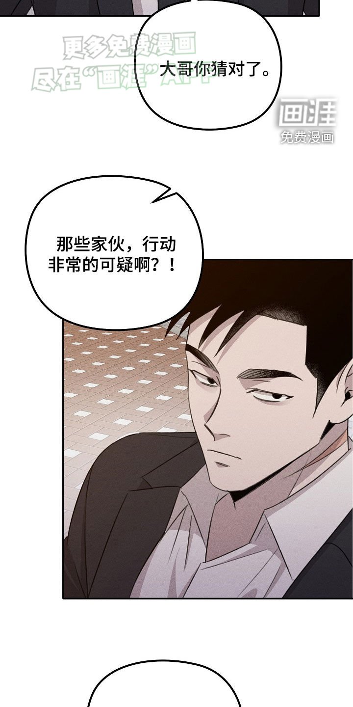 第28章：证据