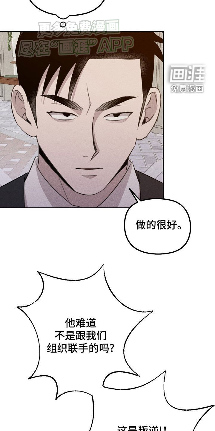 第28章：证据