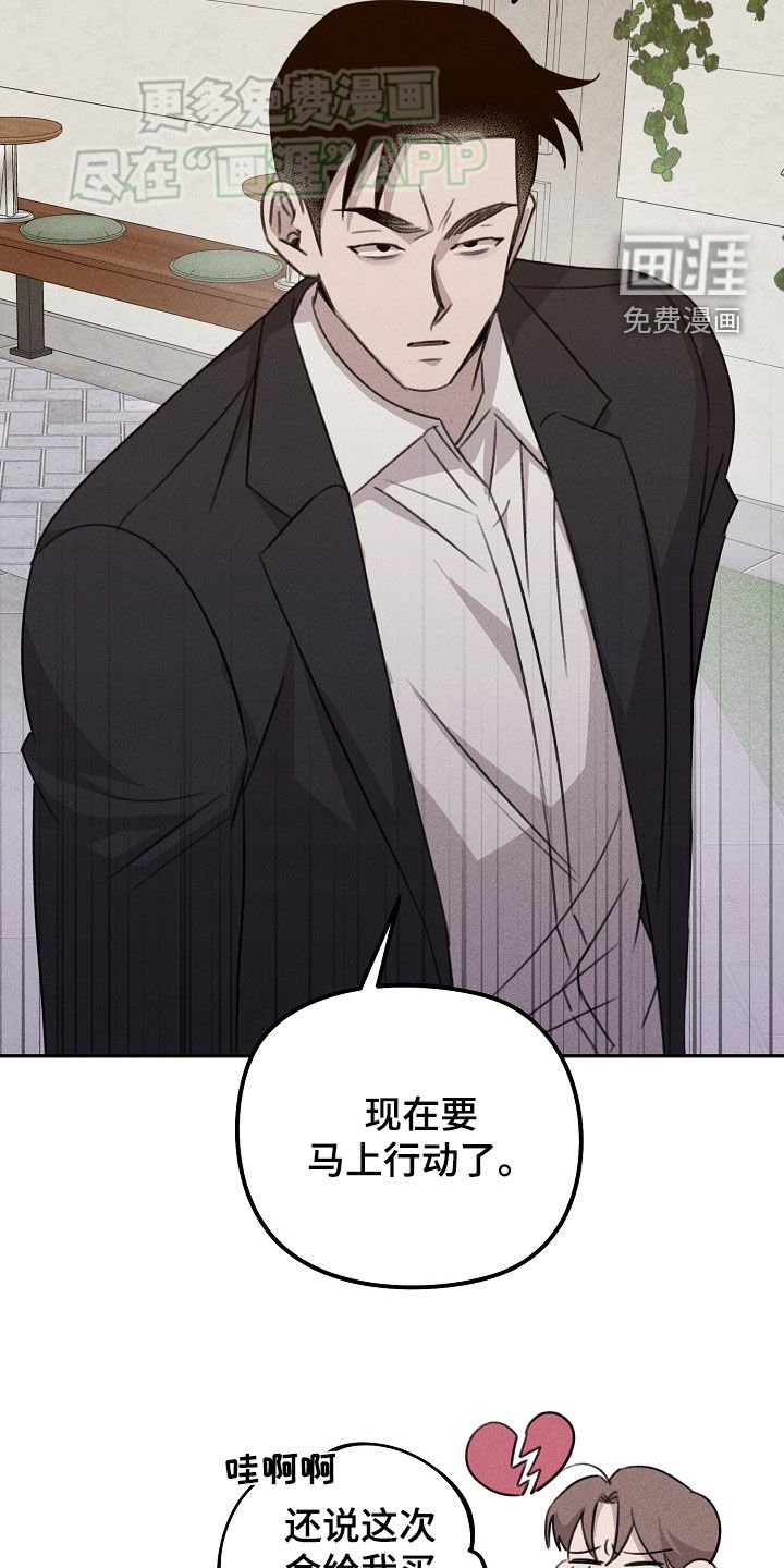 第28章：证据