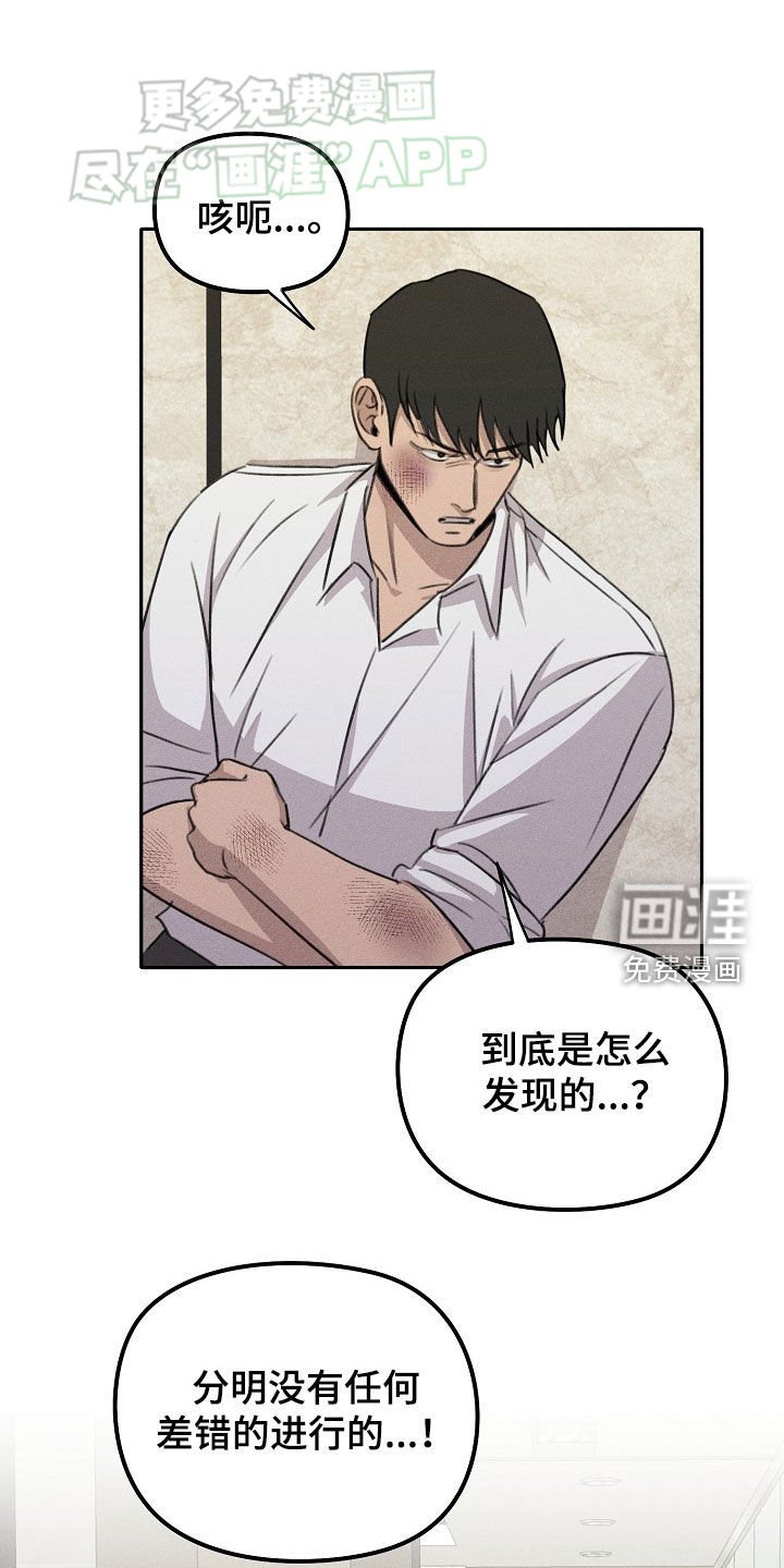 第29章：你信我吧