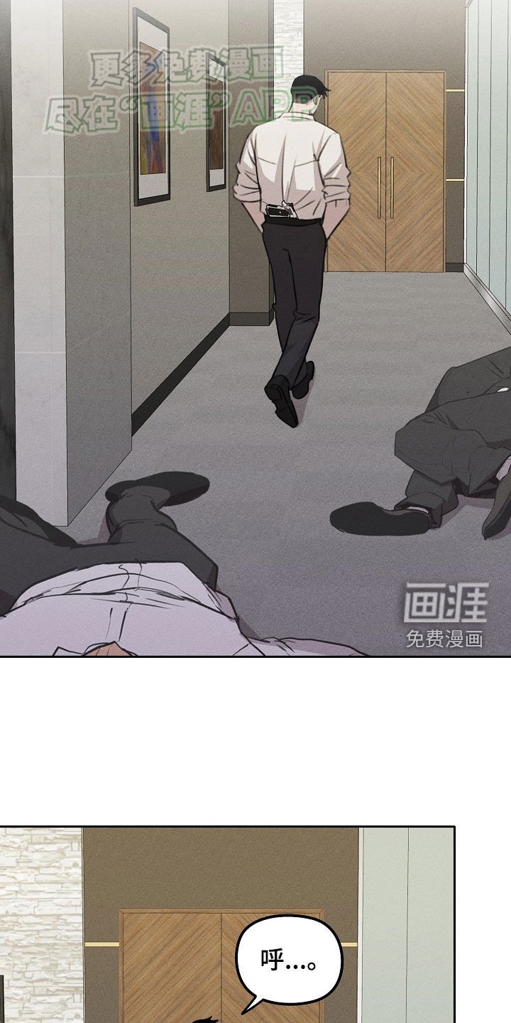 第29章：你信我吧