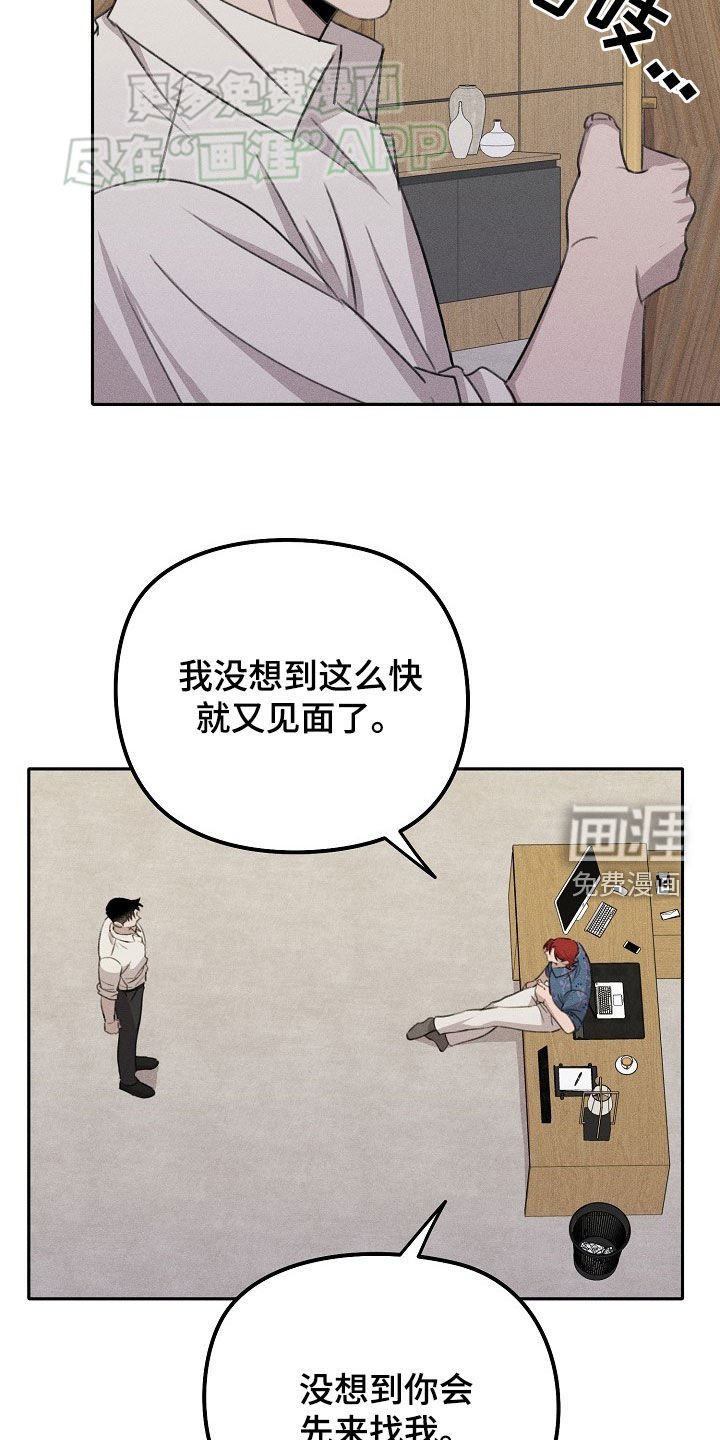 第29章：你信我吧