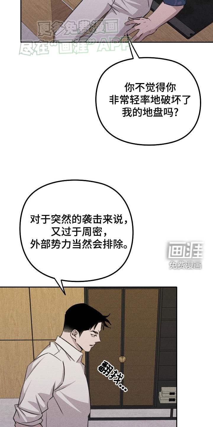 第29章：你信我吧