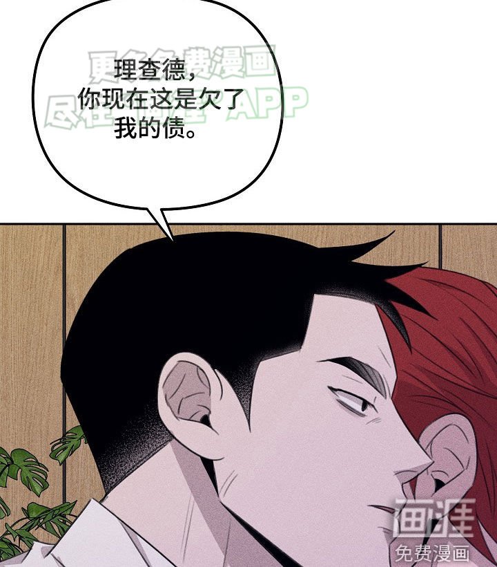 第29章：你信我吧