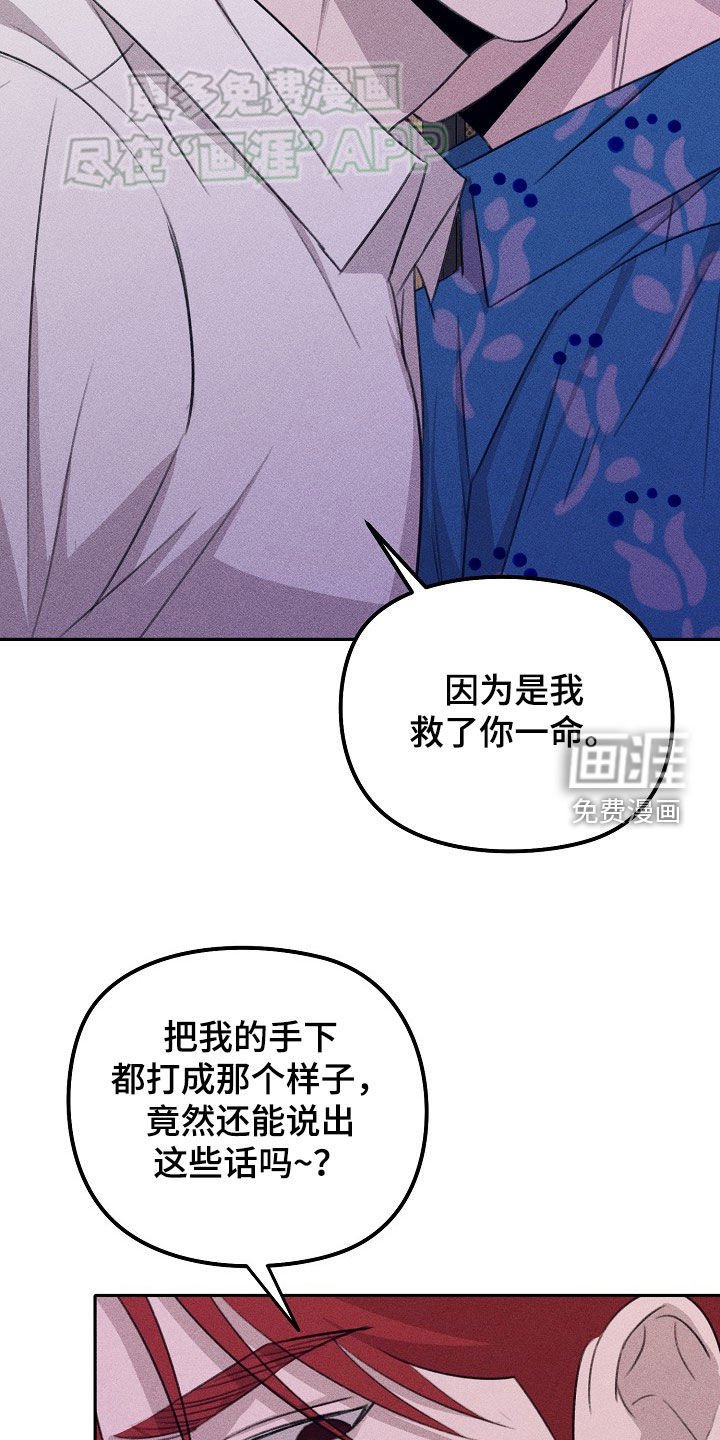 第29章：你信我吧