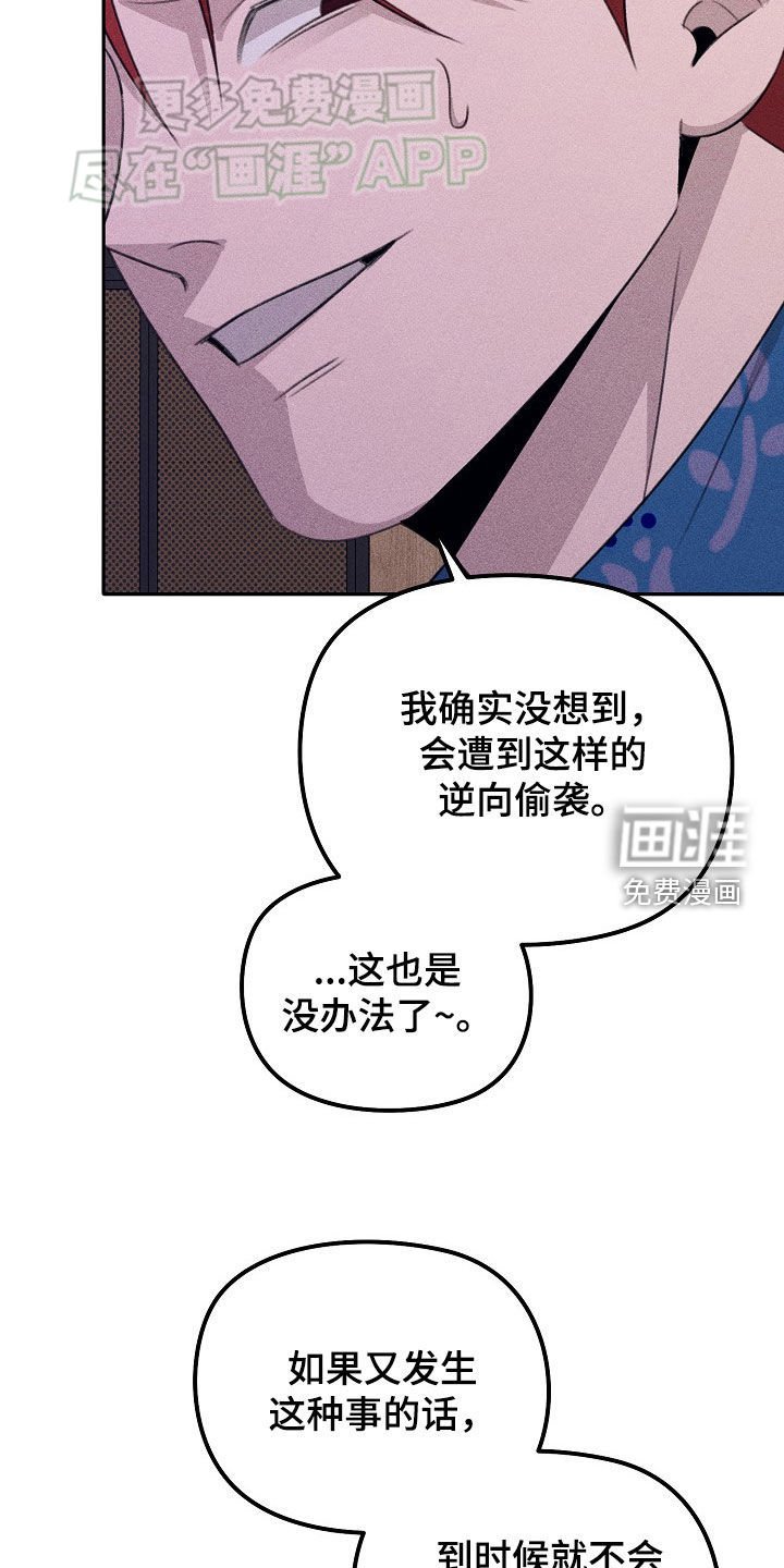 第29章：你信我吧