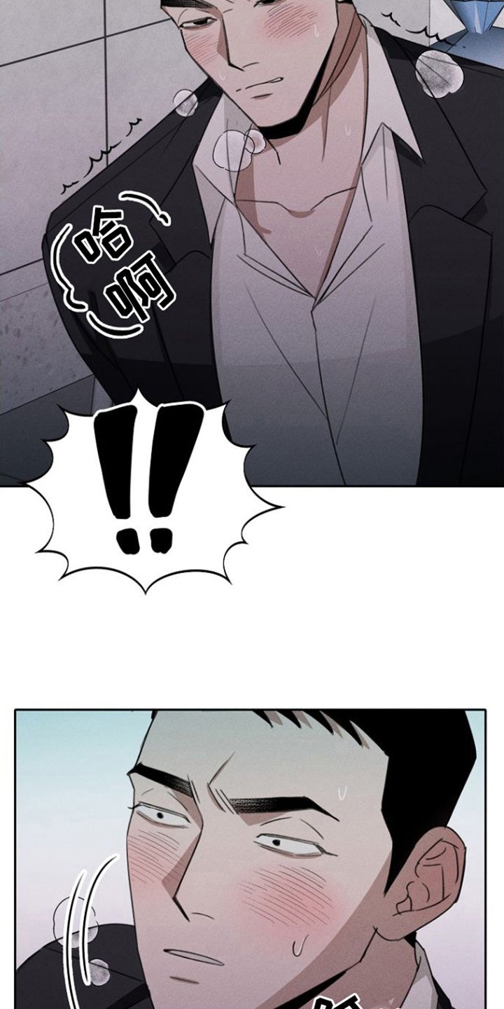 第3章：复仇