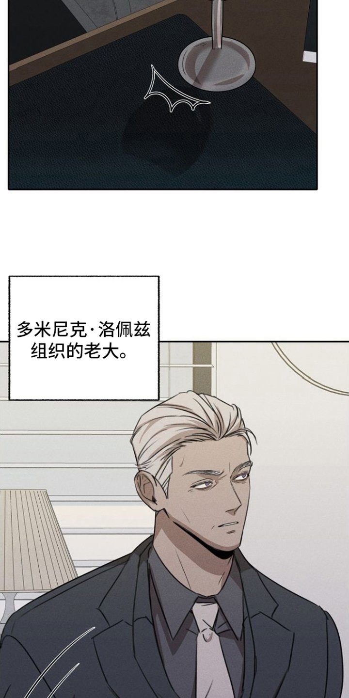 第3章：复仇