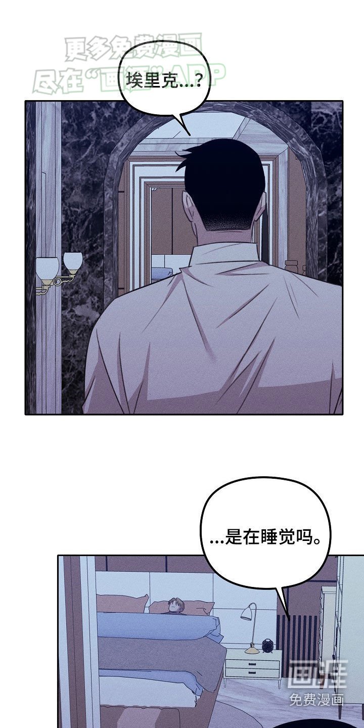 第30章：挺尴尬的