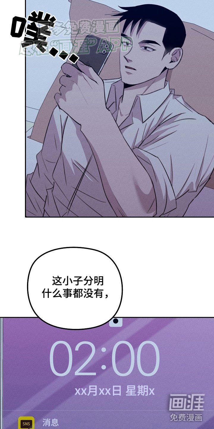 第30章：挺尴尬的