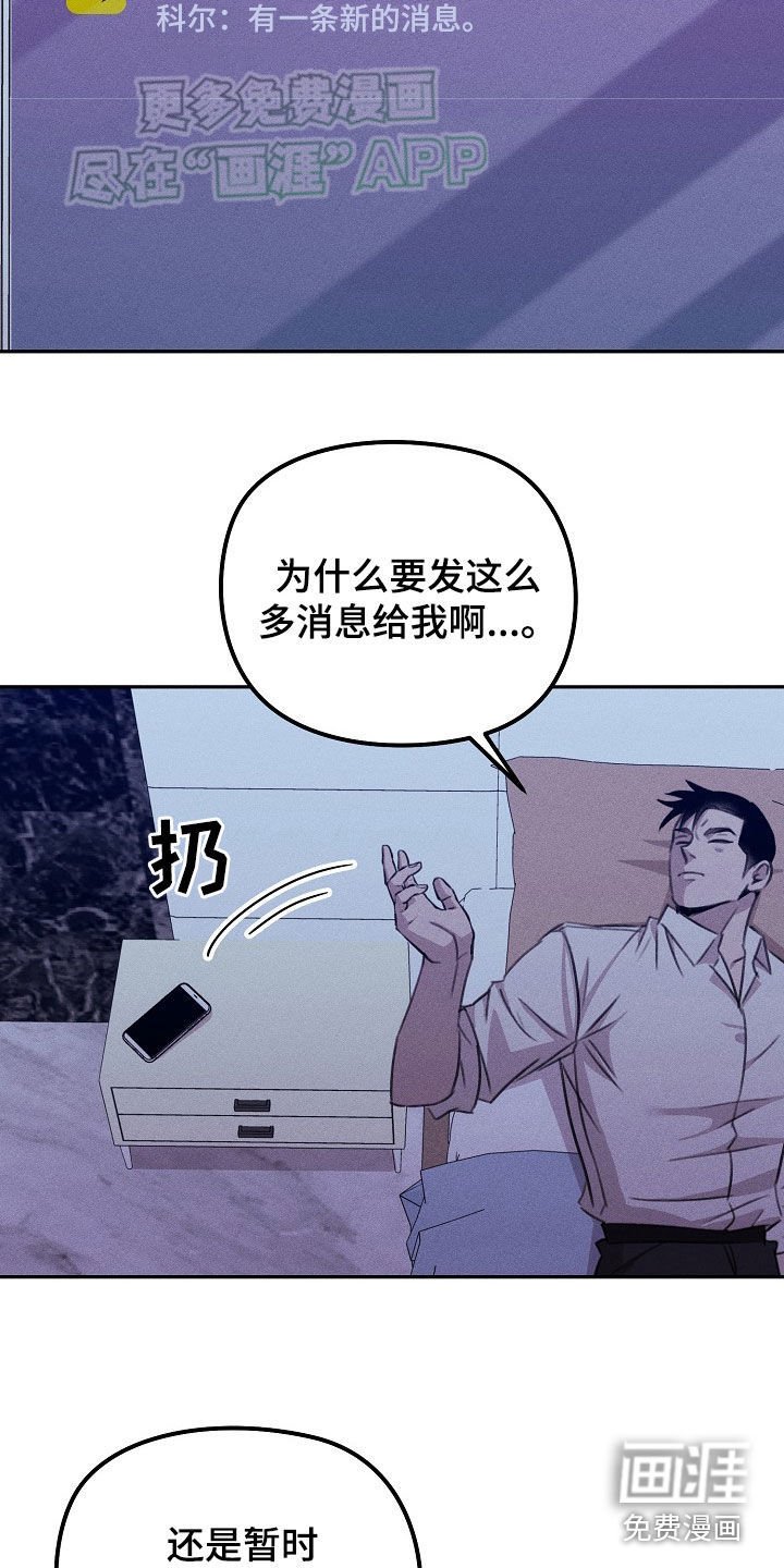 第30章：挺尴尬的