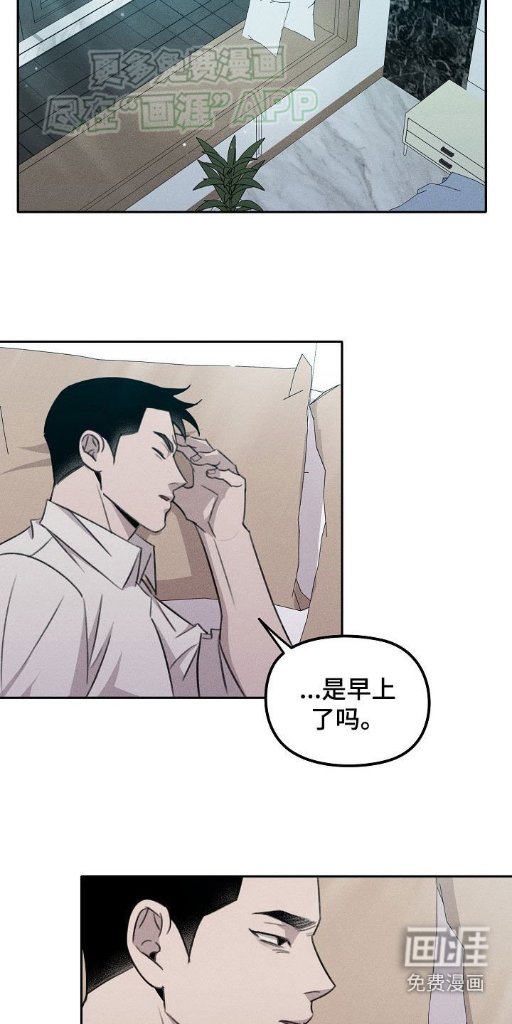 第30章：挺尴尬的